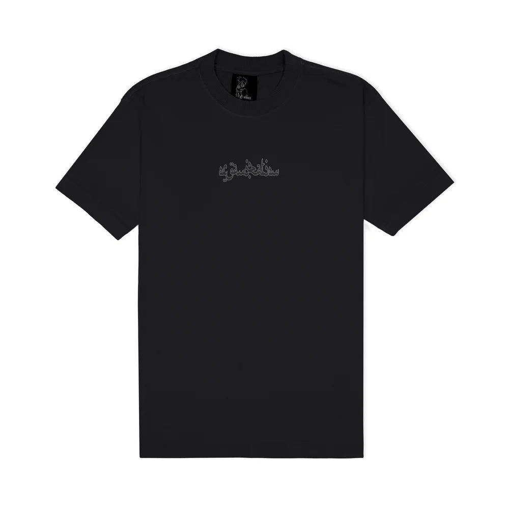 Camiseta Sufgang Joker Arabic "Black"